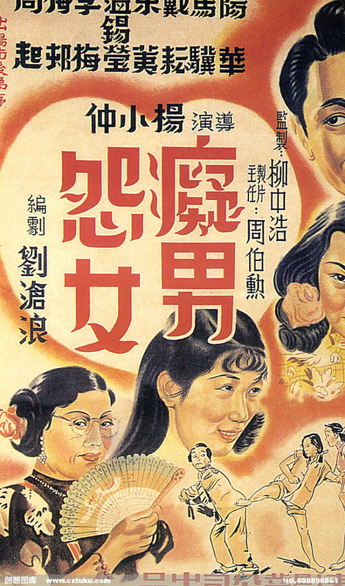 质量体系认证证书作假